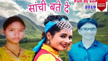 Latest Kumauni Song !!Sachi bate de!!  Singer:- Pinkey Patwal