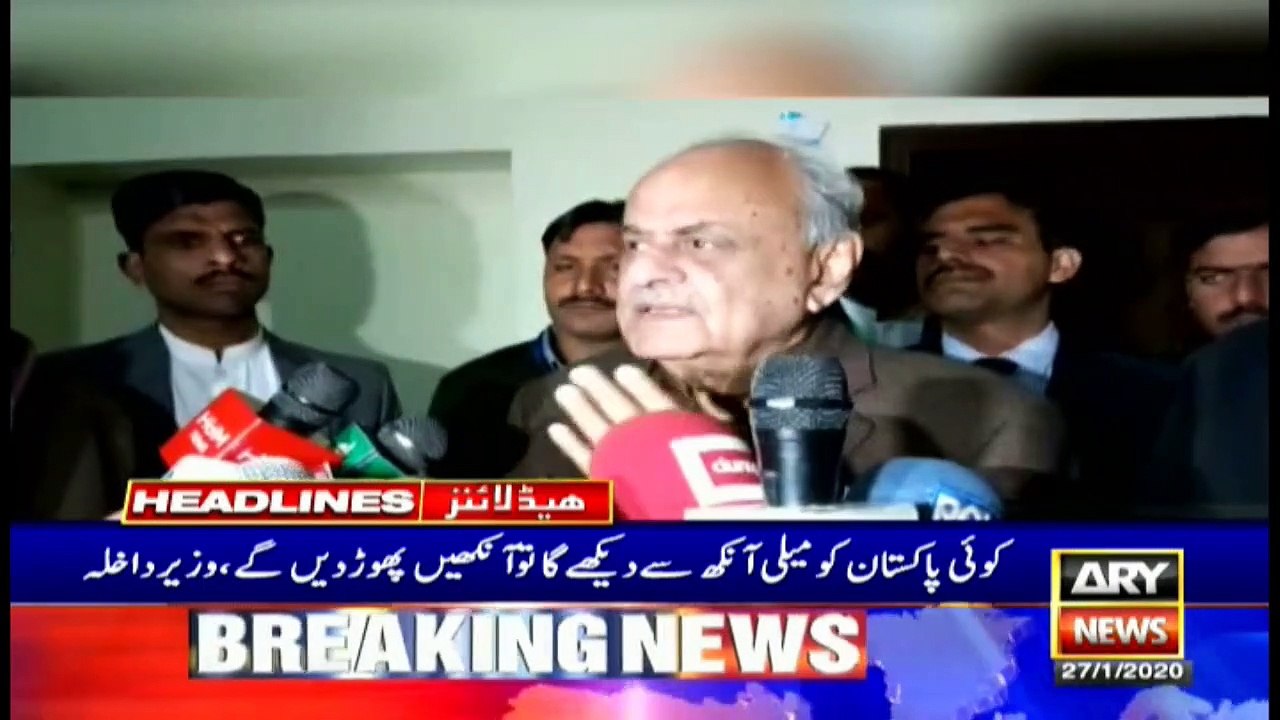 ARYNews Headlines | Supreme Court summoned Rail...