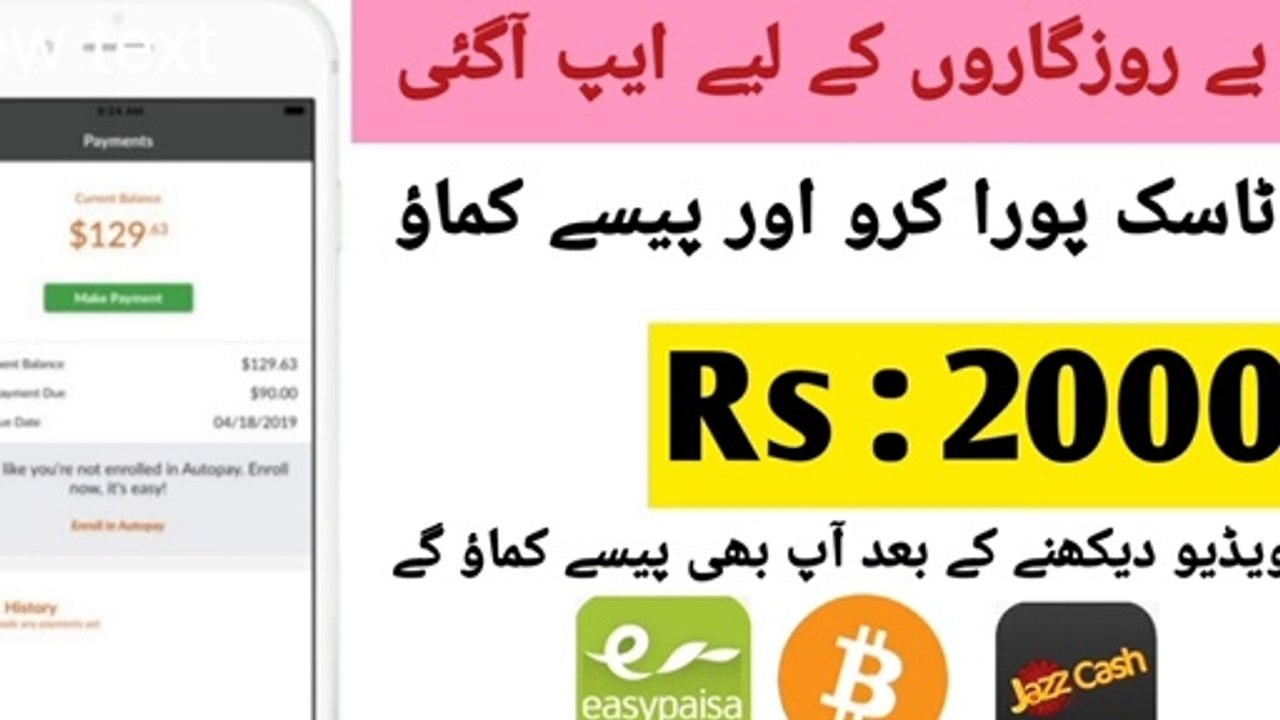 How to make earning play to game new mathord 2020