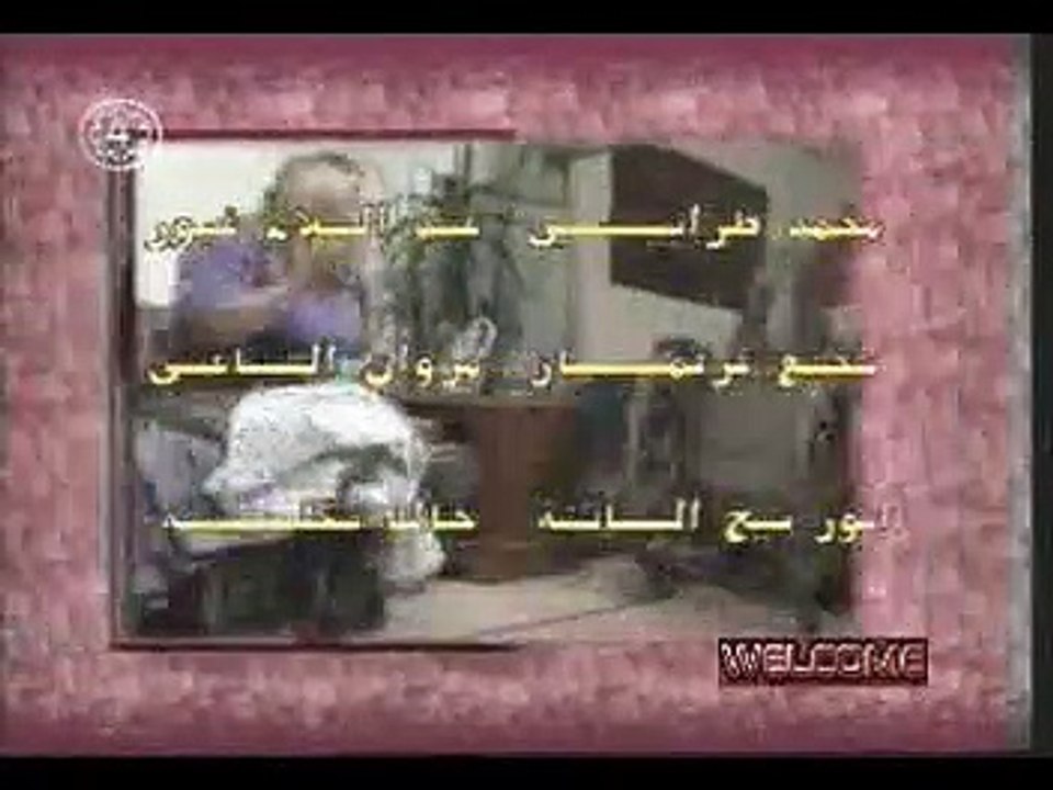 المسلسل السوري احلام ابو الهنا الحلقة 9