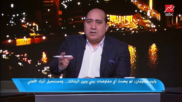 وليد سليمان : مواجهة الهلال مباراة صعود ولازم نكسب