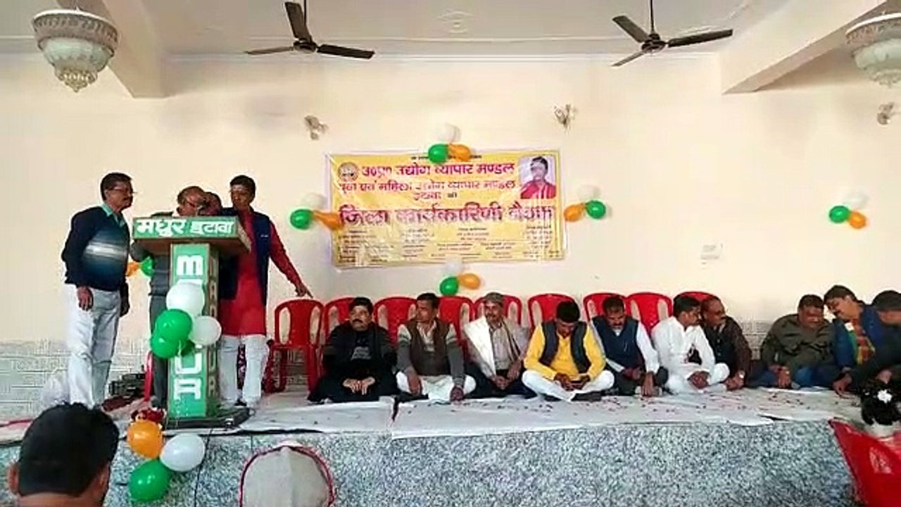 इटावा में व्यापारियों की समस्याओं को सुनने पहुंचे व्यापार मंडल अध्यक्ष