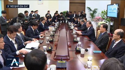 文 “우한 입국자 전수조사” 지시…전세기는 막판 조율