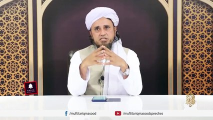 CoronaVirus _ Mufti Tariq Masood Speeches