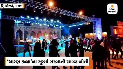 કચ્છના સફેદ રણમાં ટેસ્ટ સિટીમાં યોજાયો વર્લ્ડ મ્યુઝિક ફેસ્ટિવલ