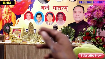 BJP Spoke person RP Singh In delhi election 2020