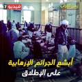 زمن الخراب.. حكاية مسجد الروضة الشاهد على أبشع عمليات الإرهاب