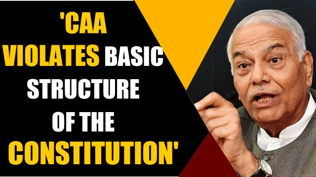 Former BJP leader Yashwant Sinha slams government over CAA, says can't be implemented| Oneindia News