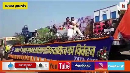 धनबाद कोयलांचल में उपायुक्त अमित कुमार ने झंडोत्तोलन किया और परेड की सलामी ली