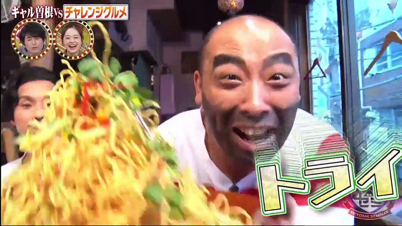有吉ゼミ ▼ギャル曽根VS純烈&ラグビー軍団▼激辛ソーキにジャニーズ新星2組激闘 2020年1...