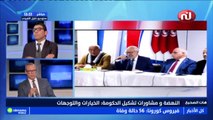 عماد الخميري : الحركة بكل مؤسساتها في نفس المقاربة السياسية و هي حكومة وحدة وطنية