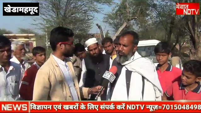 Dtv News । राजस्थान ग्राम पंचायत खेड़ा महमूद के सरपंच पद के उम्मीदवार खुर्शीद ने कहा अगर जनता ने मुझे सरपंच बनाया तो मैं अपने निजी को से एंबुलेंस मुफ्त उपलब्ध कराऊंगा और जनता को हर सरकारी योजना का लाभ दिला कर रहूंगा और मुझे विश्वास है की जनता अब की बार