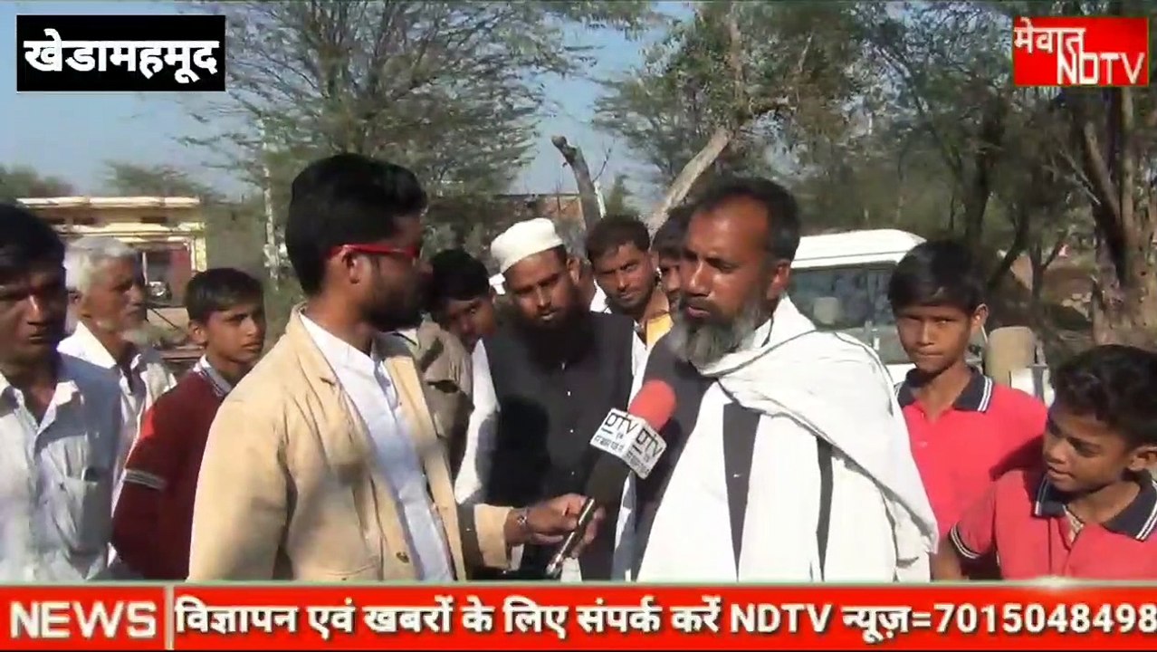 Dtv News । राजस्थान ग्राम पंचायत खेड़ा महमूद के सरपंच पद के उम्मीदवार खुर्शीद ने कहा अगर जनता ने मुझे सरपंच बनाया तो मैं अपने निजी को से एंबुलेंस मुफ्त उपलब्ध कराऊंगा और जनता को हर सरकारी योजना का लाभ दिला कर रहूंगा और मुझे विश्वास है की जनता अब की बार