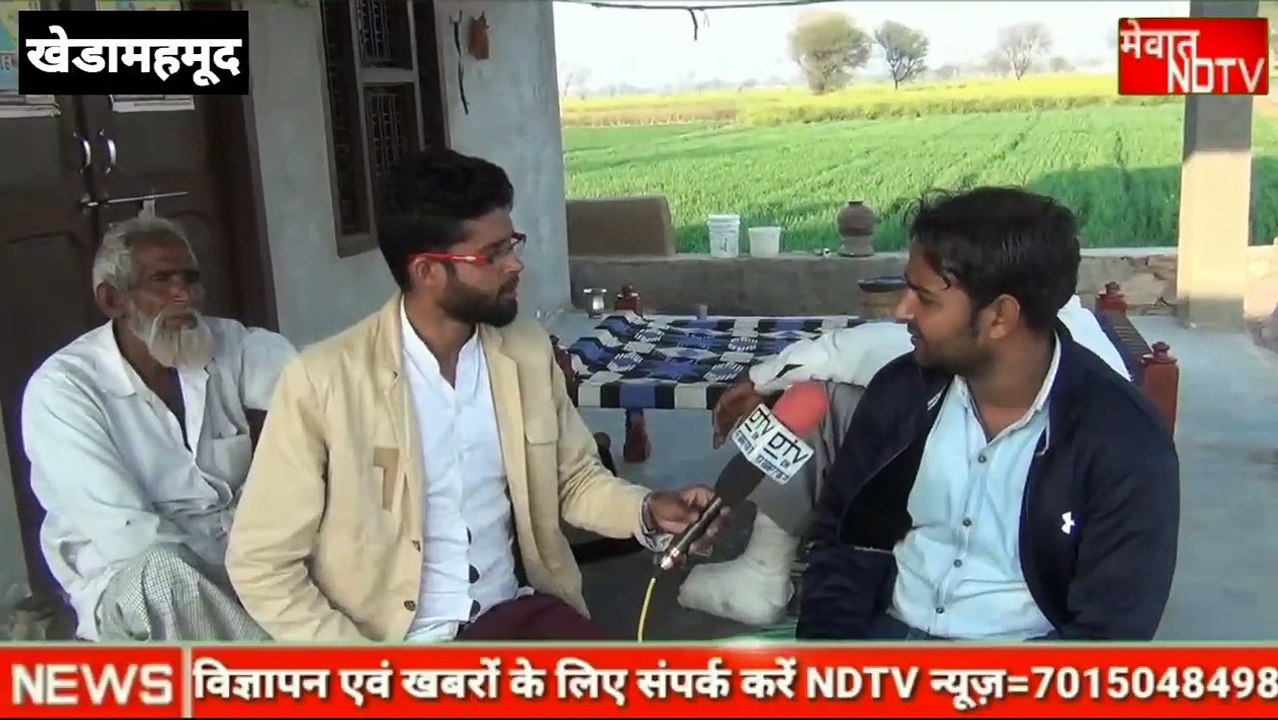 Dtv News । राजस्थान चुनाव ग्राम पंचायत खेड़ा महमूद के सरपंच पद के उम्मीदवार कि साहिब जादे साहिल ने कहा मैं जनता का भरोसा नहीं टूटने दूंगा और गांव में विकास कराऊंगा शिक्षा स्वास्थ्य और सभी सरकारी योजनाओं का लाभ दिलाऊंगा ग्राम वासियों को