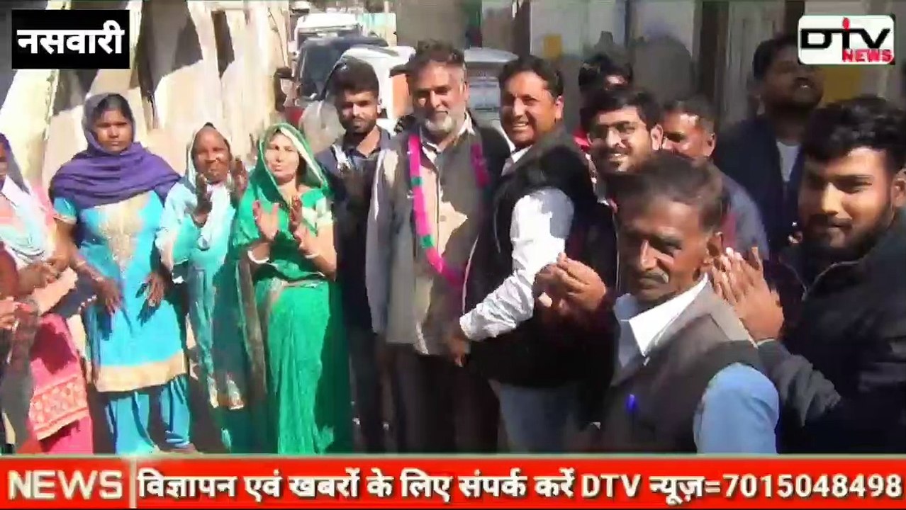 Dtv News । ग्राम पंचायत  नसवारी से सरपंच पद के उम्मीदवार गुप्ता जी ने कहां पूर्व सरपंच ने हर सरकारी योजना को अपने तक ही सीमित रखा है और उसने महा घोटाला किया है अगर जनता मुझे अबकी बार चुनती है तो मैं हर योजना को हर ग्राम वासियों तक पहुंच जाऊंगा और....