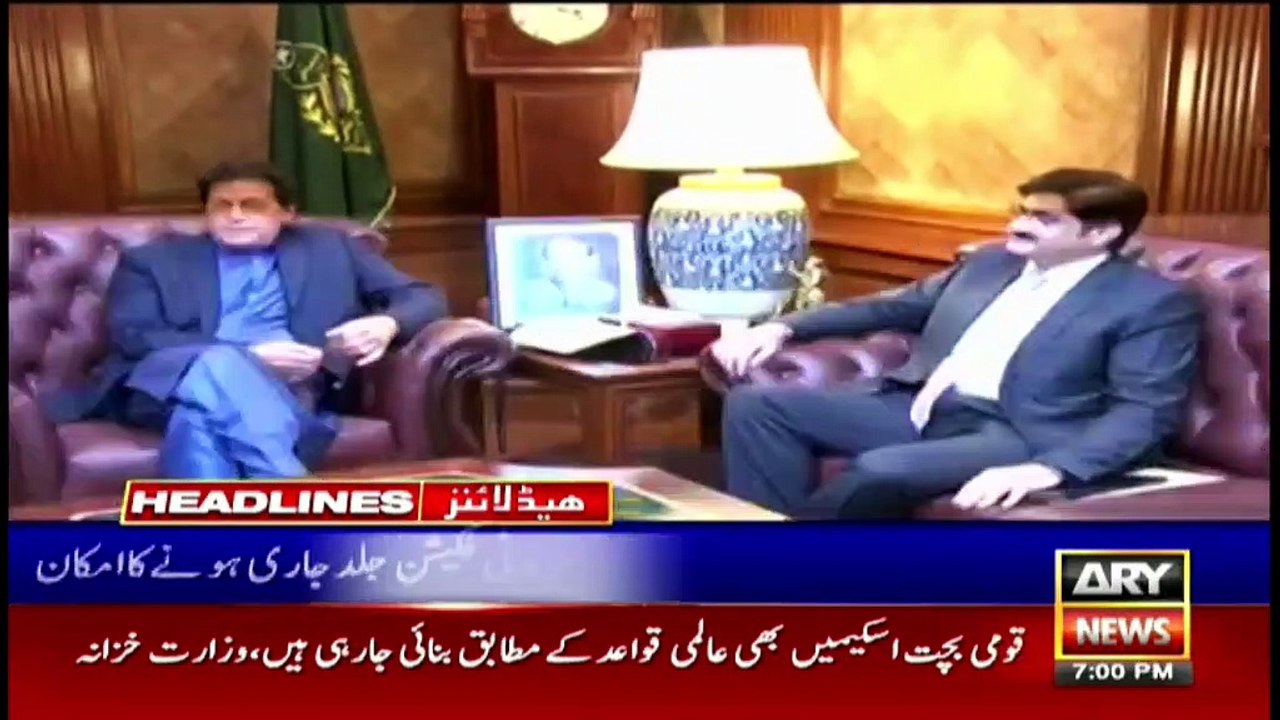 ARYNews Headlines | CM Murad meets PM Imran Khan, requests to remove Sindh IGP | 7PM | 27 JAN 2020