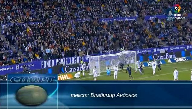 ТВ Черно море - Спортна емисия новини 27.01.2020 г.