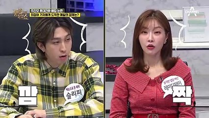 해커에게 메일로 주진모 메시지를 받은 최정아 기자! 캡처본이 무려 688장...?