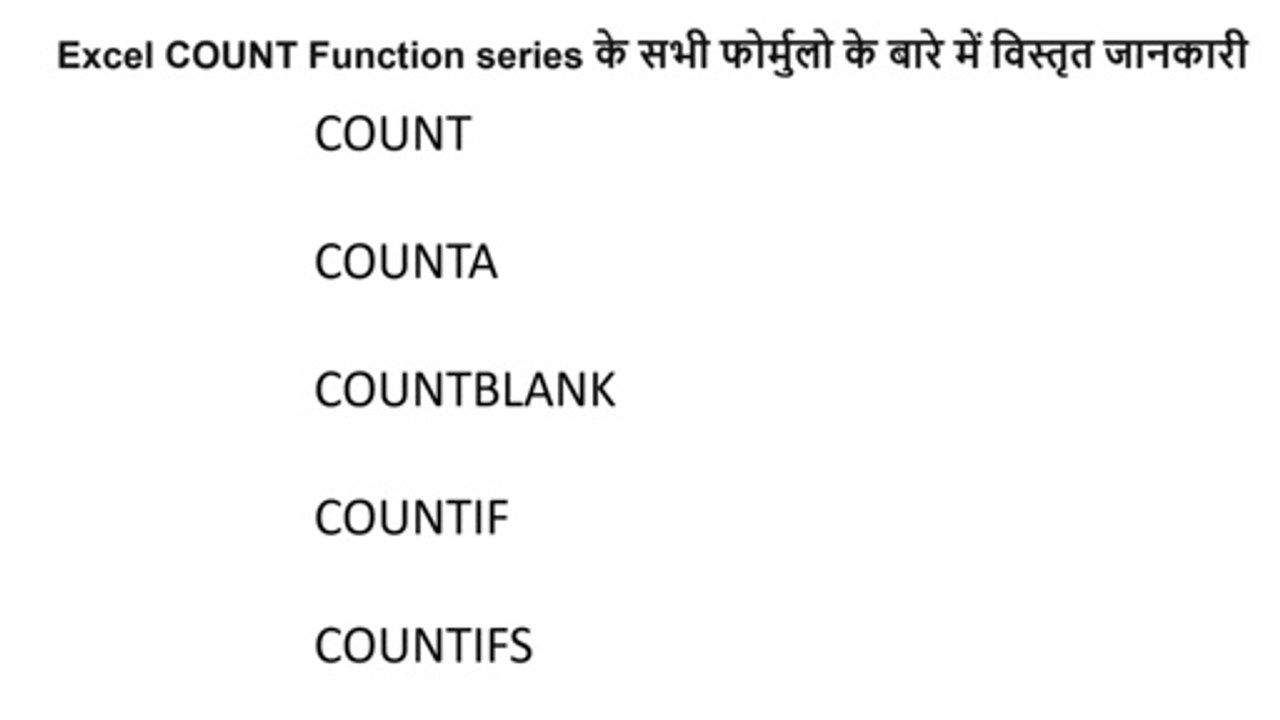 MS Excel Count Series Function
