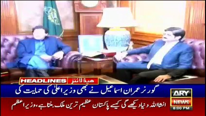 ARYNews Headlines | Youth can put country on path of progress: PM Imran Khan | 8PM | 27 JAN 2020