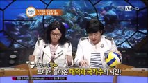 비틀즈코드 - 여자배구 특집 김연경 양효진 한유미 한송이 황연주 (1)