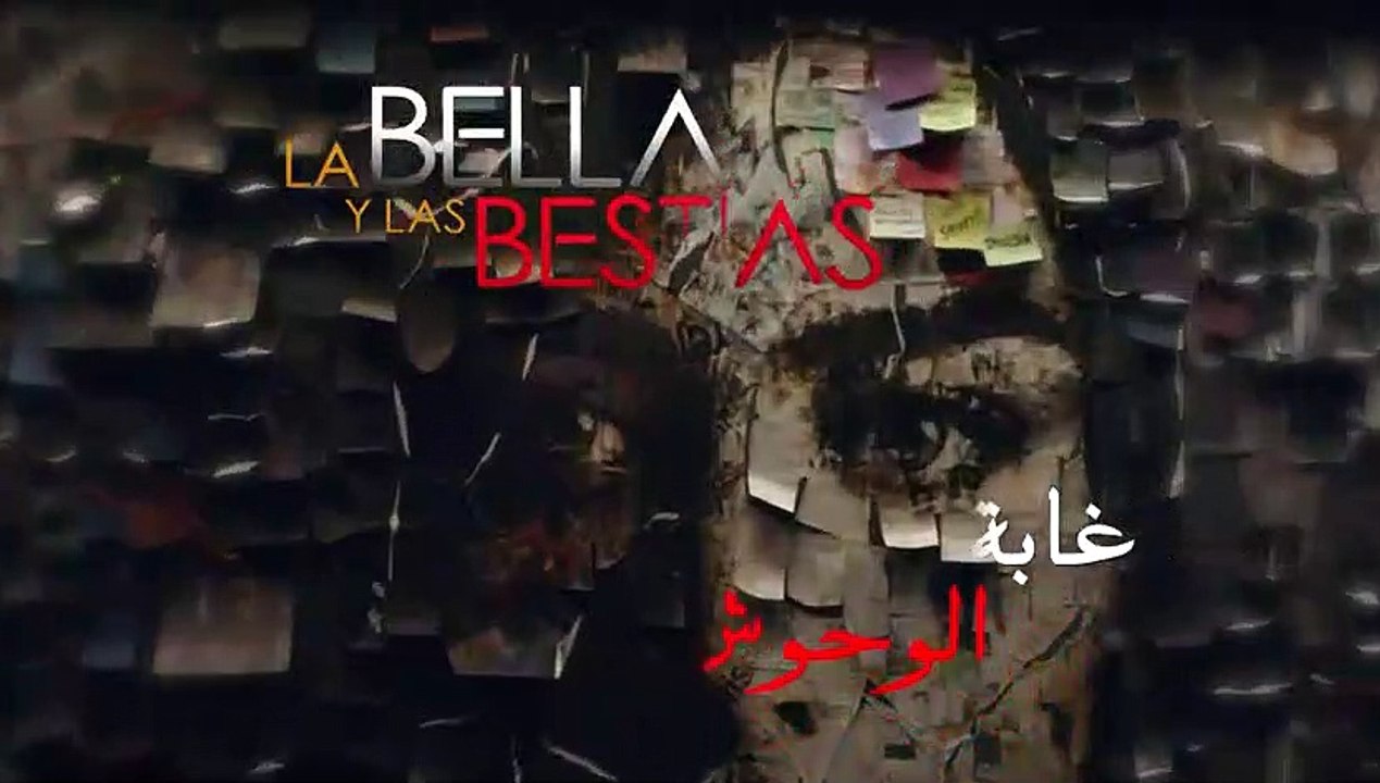 غابة الوحوش الحلقة 12