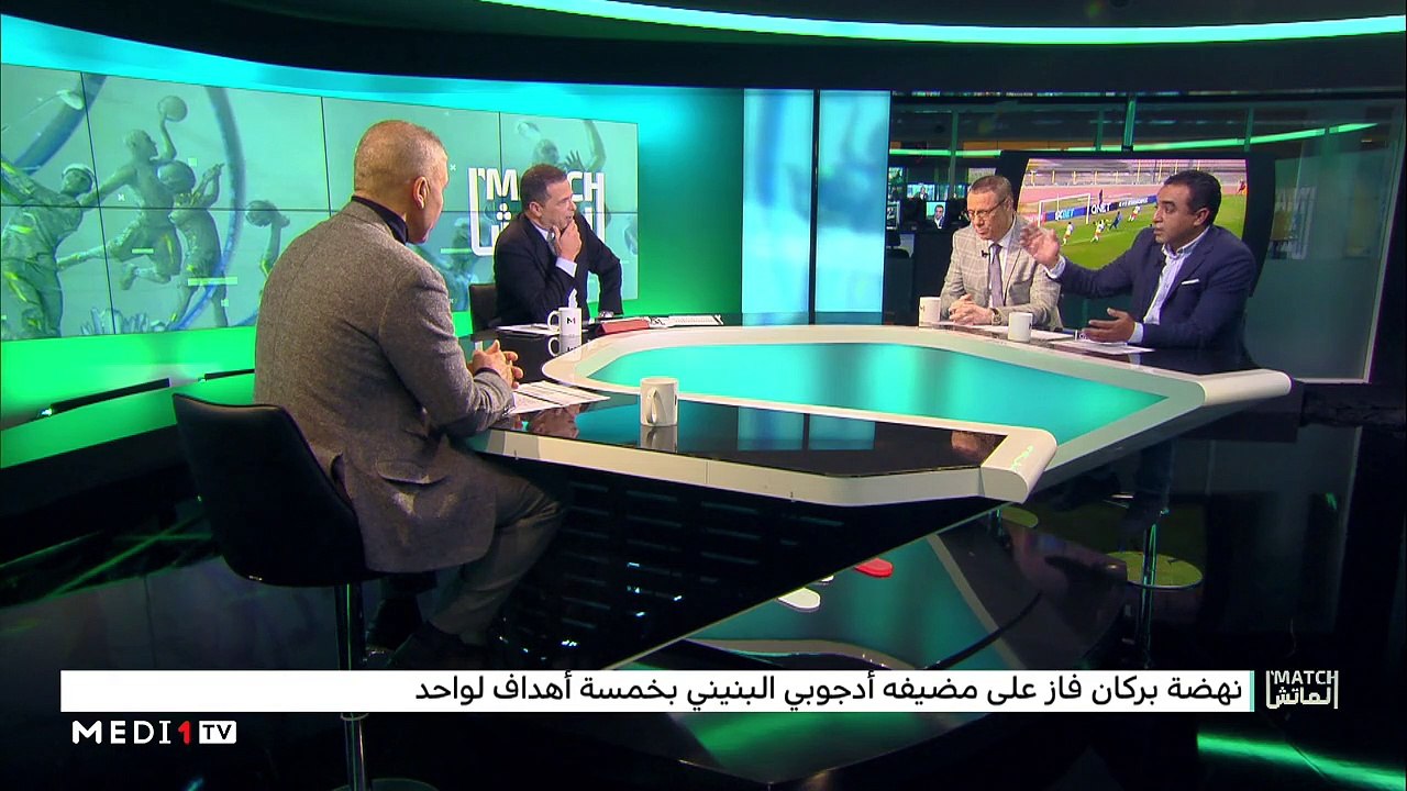 كأس افريقيا لكرة القدم داخل القاعة- دوري أبطال افريقيا- كأس الكاف- البطولة الاحترافية - 26/01/2020