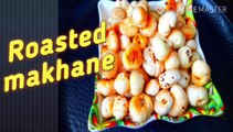 Roasted makhane # fry Roasted makhane #Ruchi class for foodie