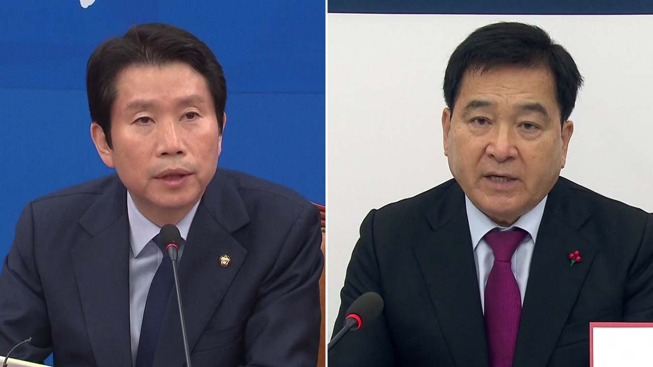 여야 엇갈린 설 민심...총선 체제 본격 돌입 / YTN