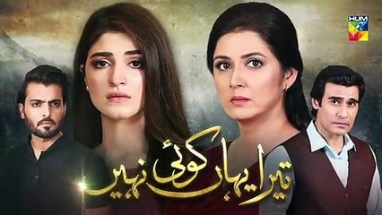 Tera Yahan Koi Nahin - Episode 10 Promo - HUM TV Drama