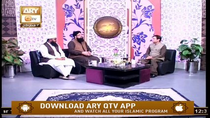 H.Sultan Bahu R.A - 27th January 2020 - ARY Qtv