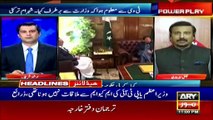 ARYNews Headlines | We stand with PM Imran Khan, Faisal Sabzwari | 11PM | 27 JAN 2020