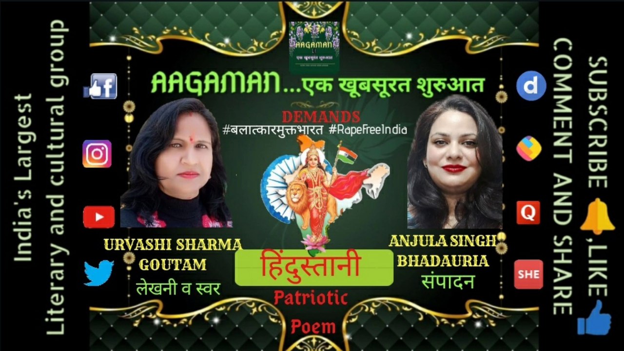 Poem on Republic day | Patriotic Poem in hindi | Desh Bhakti Kavita | देशभक्ति पर कविता