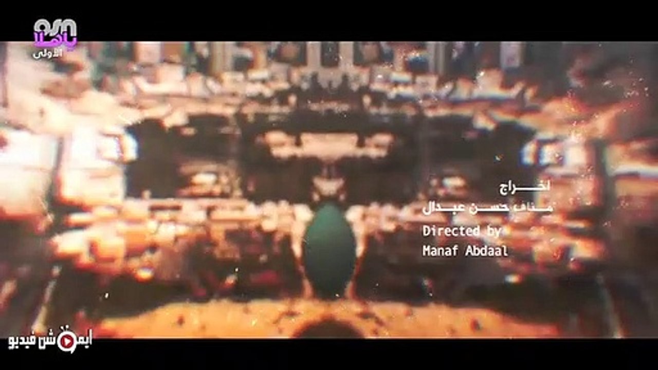 مسلسل عافك الخاطر الحلقة 2 الثانية