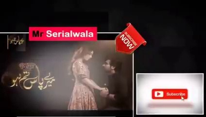 MERE_PASS_TUM_HO_LAST_EPISODE_-__DRAMA_(MERAY_PAAS_TUM_HO)