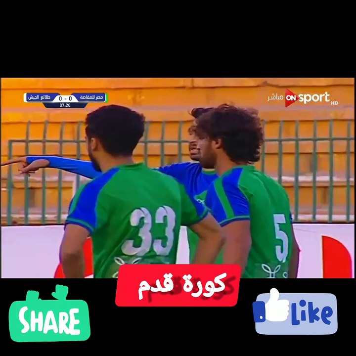 ملخص واهداف مصر المقصه وطلائع الجيش