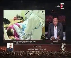 الطب الوقائى: تم الاشتباه فى حالة مغربية بإصابته بفيروس كورونا بالمطار واتضح إصابته بأنفلونزا