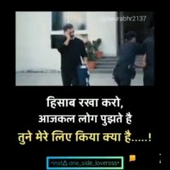 ATTITUDE BOY HANDSOME