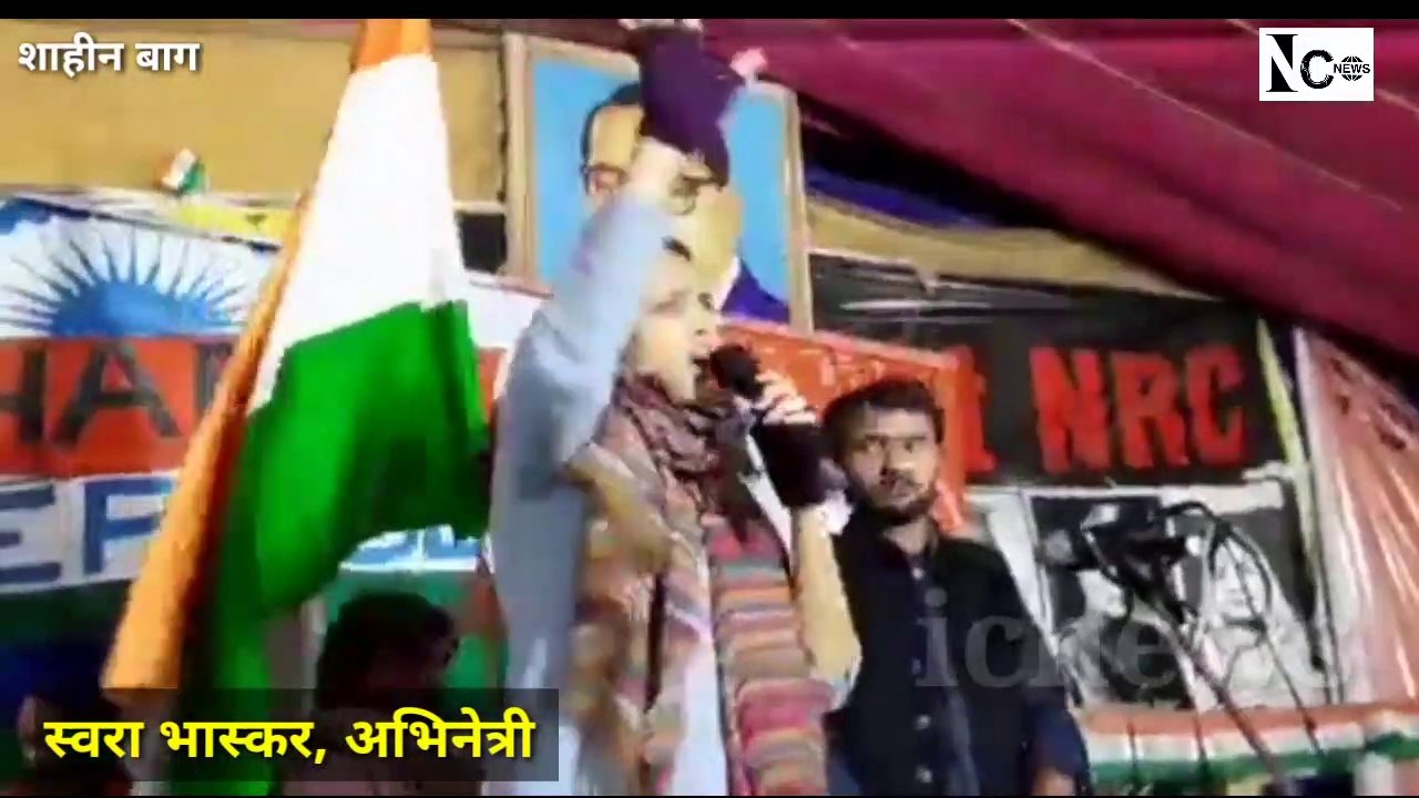 Swara Bhaskar-नफ़रत के ज़हर ने इन लोगों को अंधा कर दिया