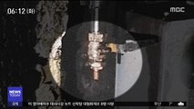 '막음 장치' 없었던 가스 밸브…'폭발 원인' 집중 조사