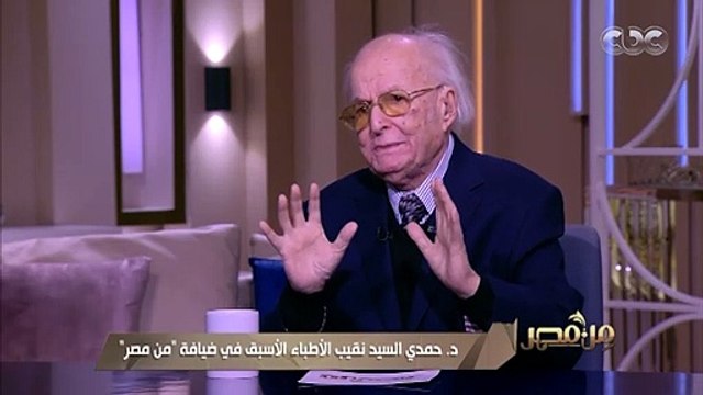 حمدى السيد: انتخابات 2010 مزورة.. والعريان قال مش هننزل فى الثورة علشان ما نزعلش الأمن