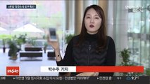 성 착취물 공유 'n번방'…적극수사 촉구 여론 확산
