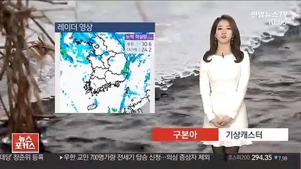 [날씨] 영동 30cm 폭설…내륙 흐리고 한낮 포근