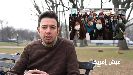 فيروس كورونا الجديد الوقاية والأعراض