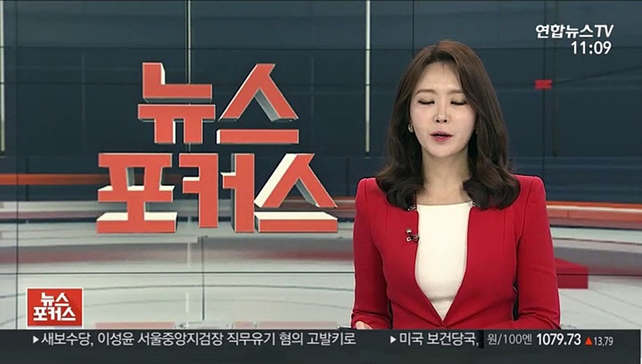 조국 첫 재판 미뤄져…'감찰 무마 사건' 병합