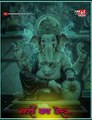 Ganesh jayanti special || new whatsapp status 2020 || ganpati bappa morya