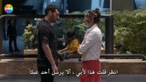 مسلسل رامو الحلقة 2 مترجمة القسم 1