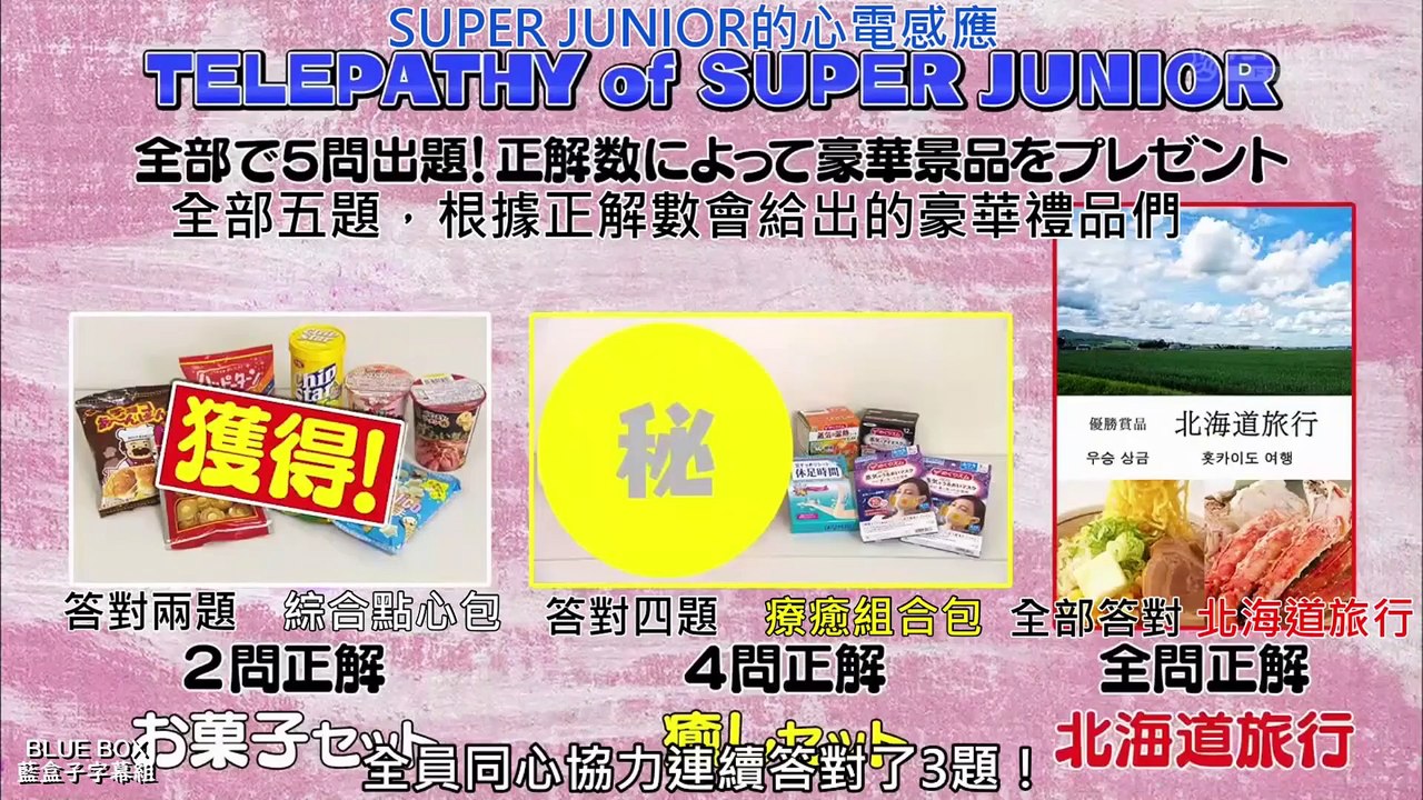Super Program Part2