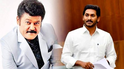 ಆಂಧ್ರ ಮುಖ್ಯಮಂತ್ರಿ ಜಗನ್ ಮೇಲೆ ಕೋಪಗೊಂಡ ಜಗ್ಗಣ್ಣ