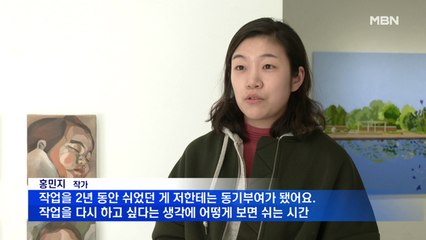 갤러리 도스, 홍민지 작가의 '콰이어트 모멘트'전 다음 달 4일까지 개최